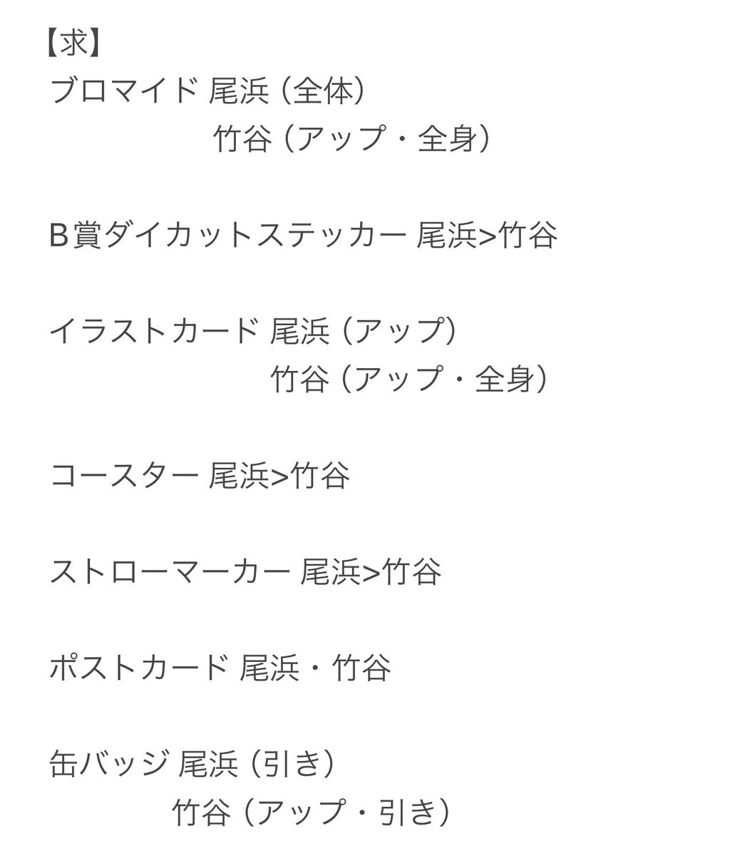 くーはく tweet media