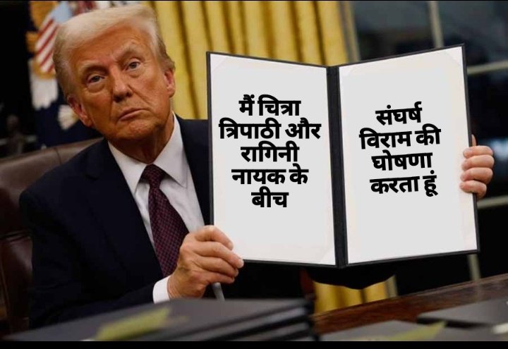 pyalrohatgi19's tweet photo. @mrtiwari https://t.co/gT54ViCC8T