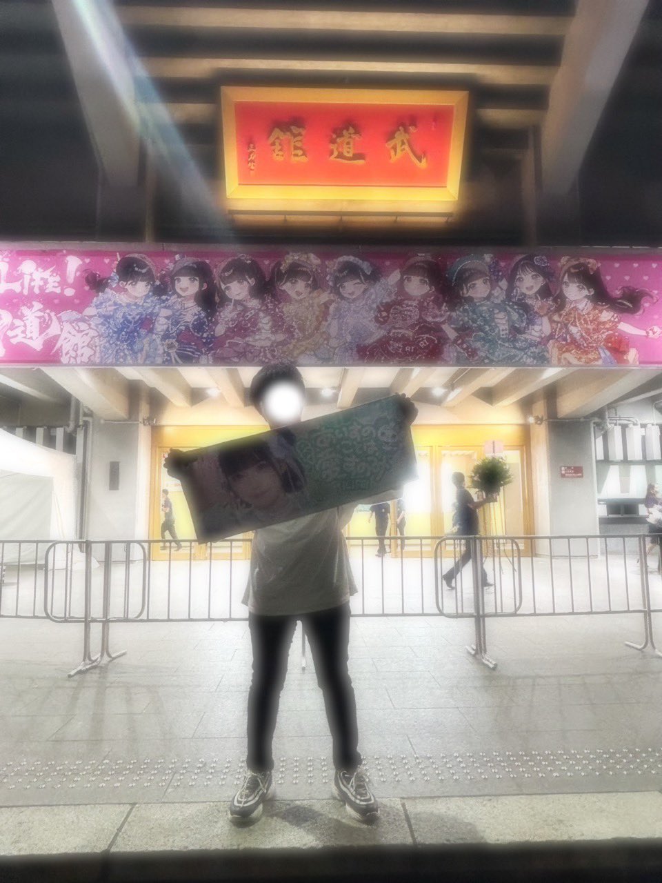 iLiFE! 武道館 空詩かれん ガラポンB賞タオル