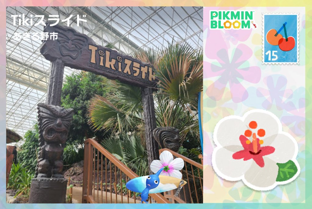 虹ピクミン🌈🌿 on X: 