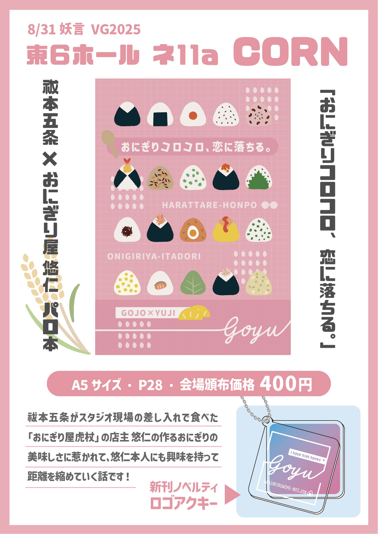 ⭐️ サリー ⭐️ サリー🍎5号館A14b (@sarry_one) / X