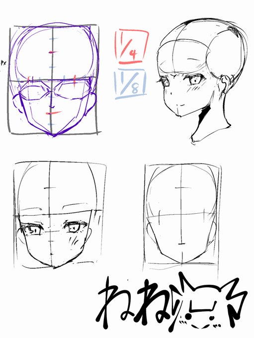 2025年8月27日
頬の位置バランス 