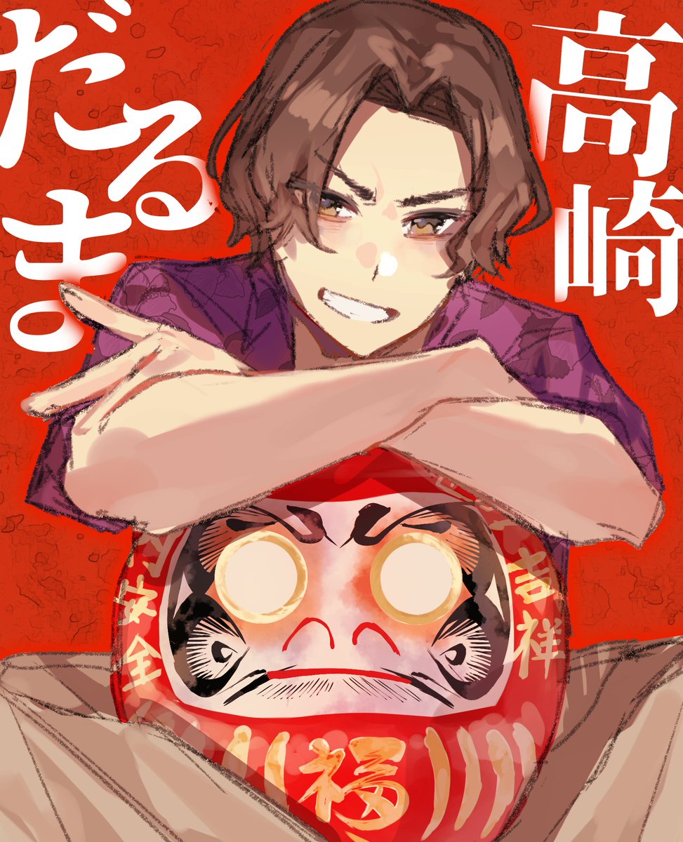 ほんこんさん ⠀ ⠀ 【TANON】 着用モデル -TANON (49) BC-LY-MGN2PL 〒460