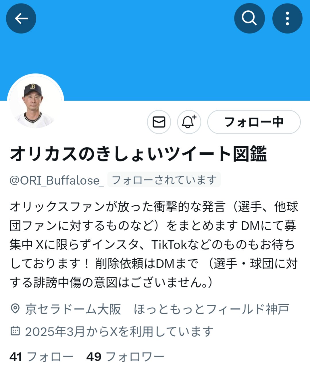 ほしい人コメントひ 文化部の指人形
