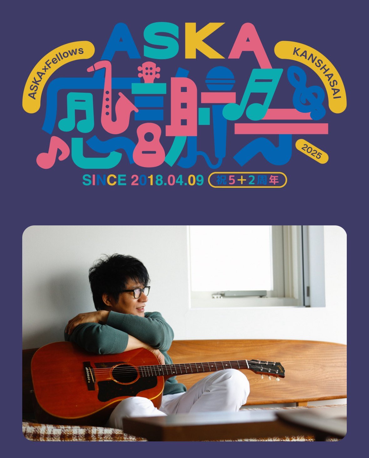 【中古】 一瞬と永遠の間 藤田幸江歌集/東京四季出版/藤田幸江（歌人） 中古】 一瞬と永遠の間 藤田幸江歌集/東京四季出版/藤田幸江（歌人）