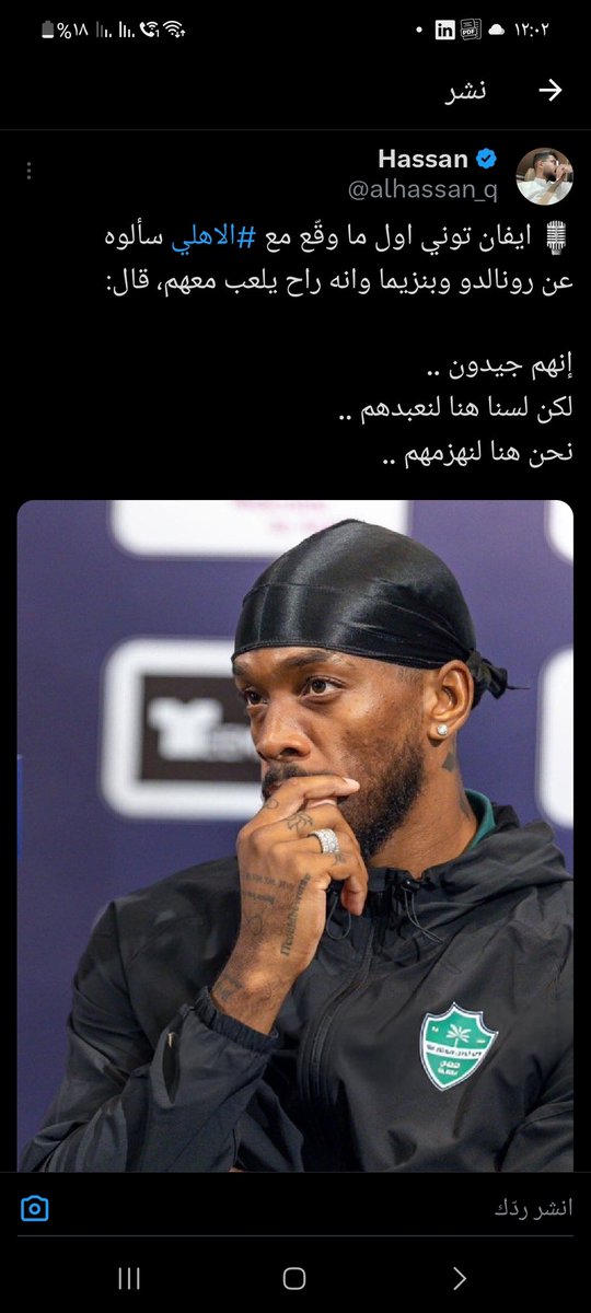 #٦٠_الف_اهلاوي_ضد_نيوم