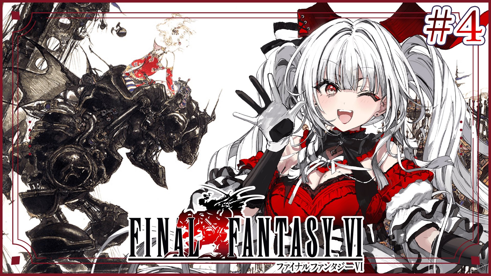 セレナーデ・オックスブラッド🐃🥀 on X: 