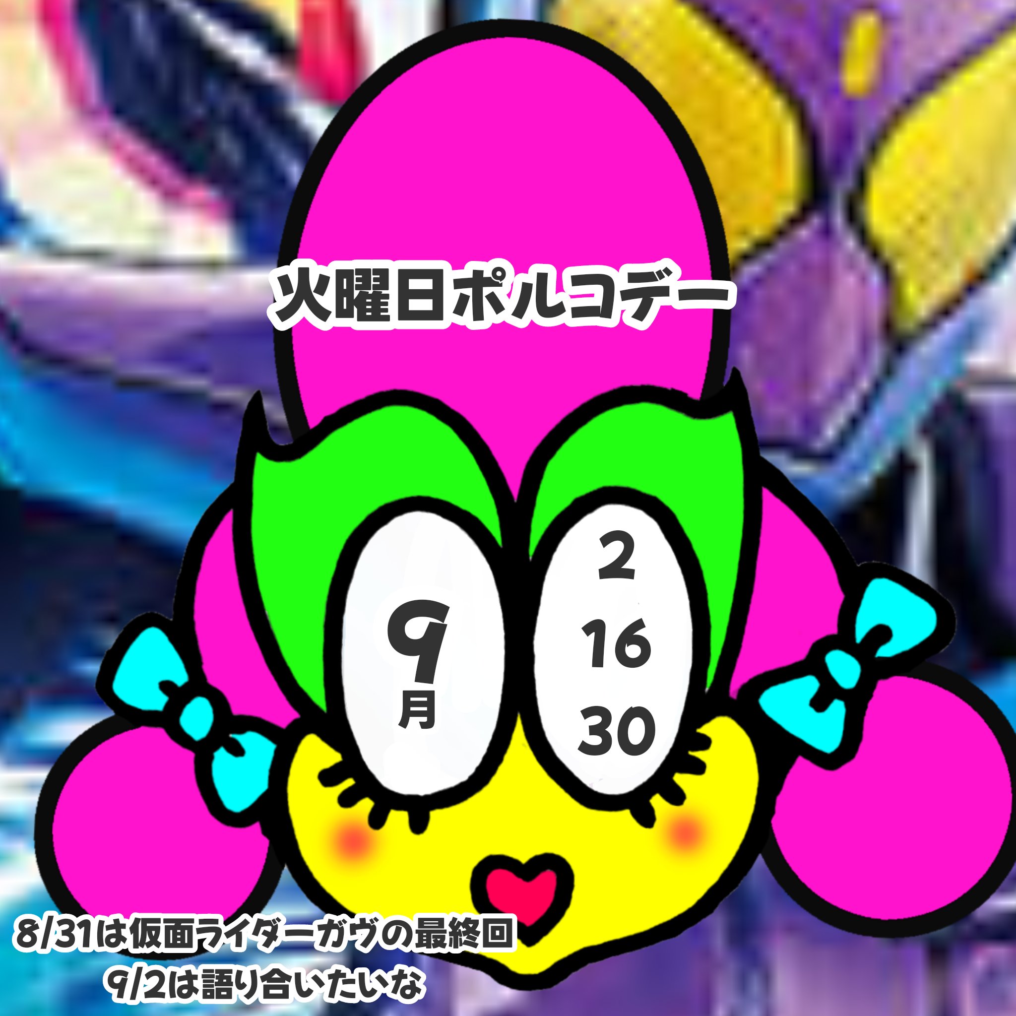 プレタポルコ (@PretaPorco) / X