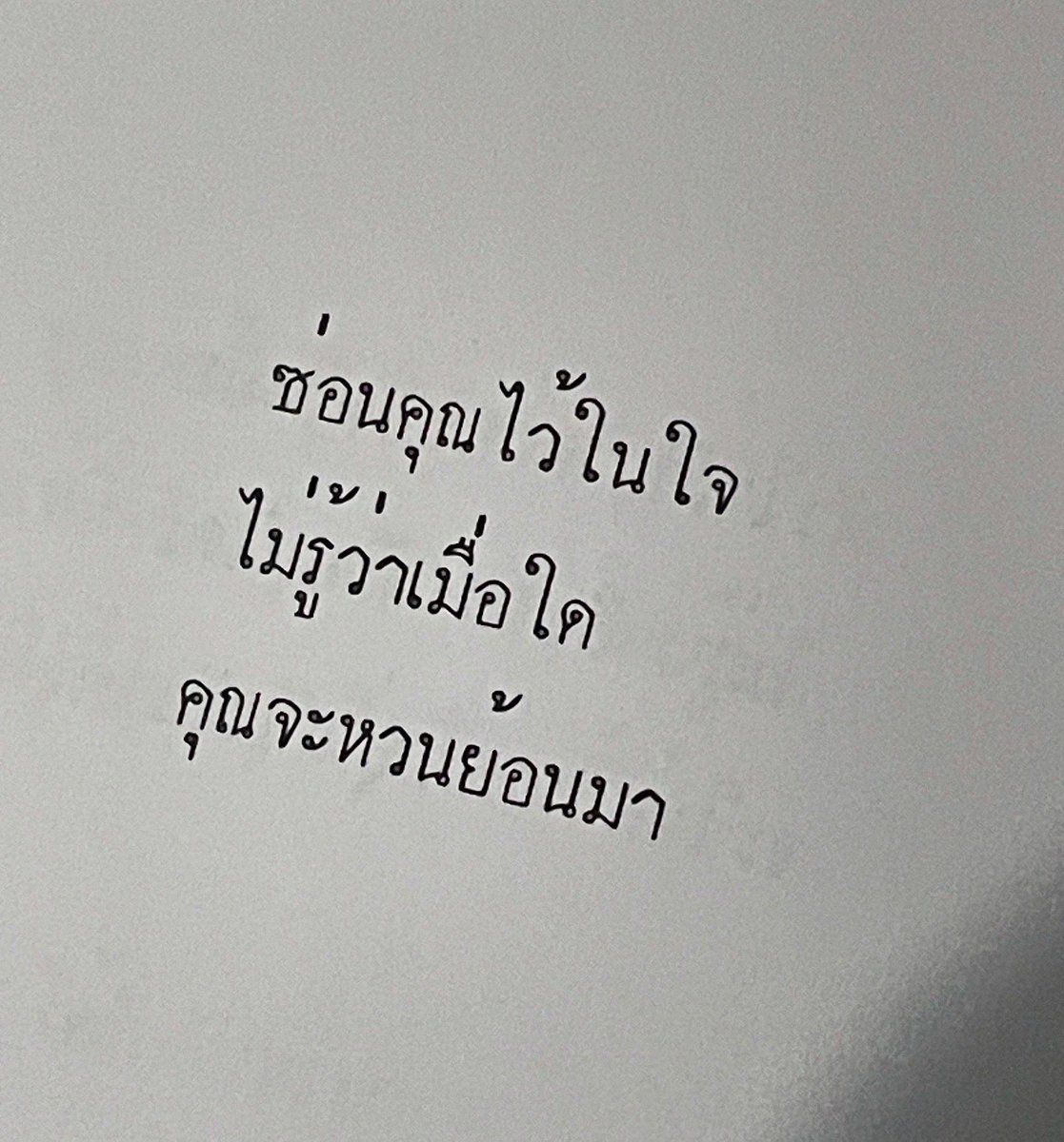 กลิ่นหนังสือ (@klinnangsue) on Twitter photo 
