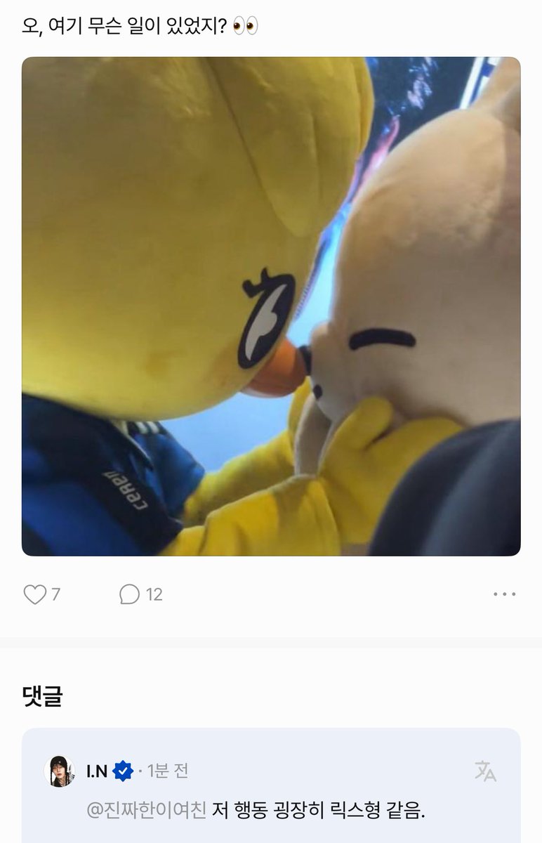 아ㅋㅋㅋㅋㅋㅋㅋㅋㅋ 굉장히 릭스형 같대