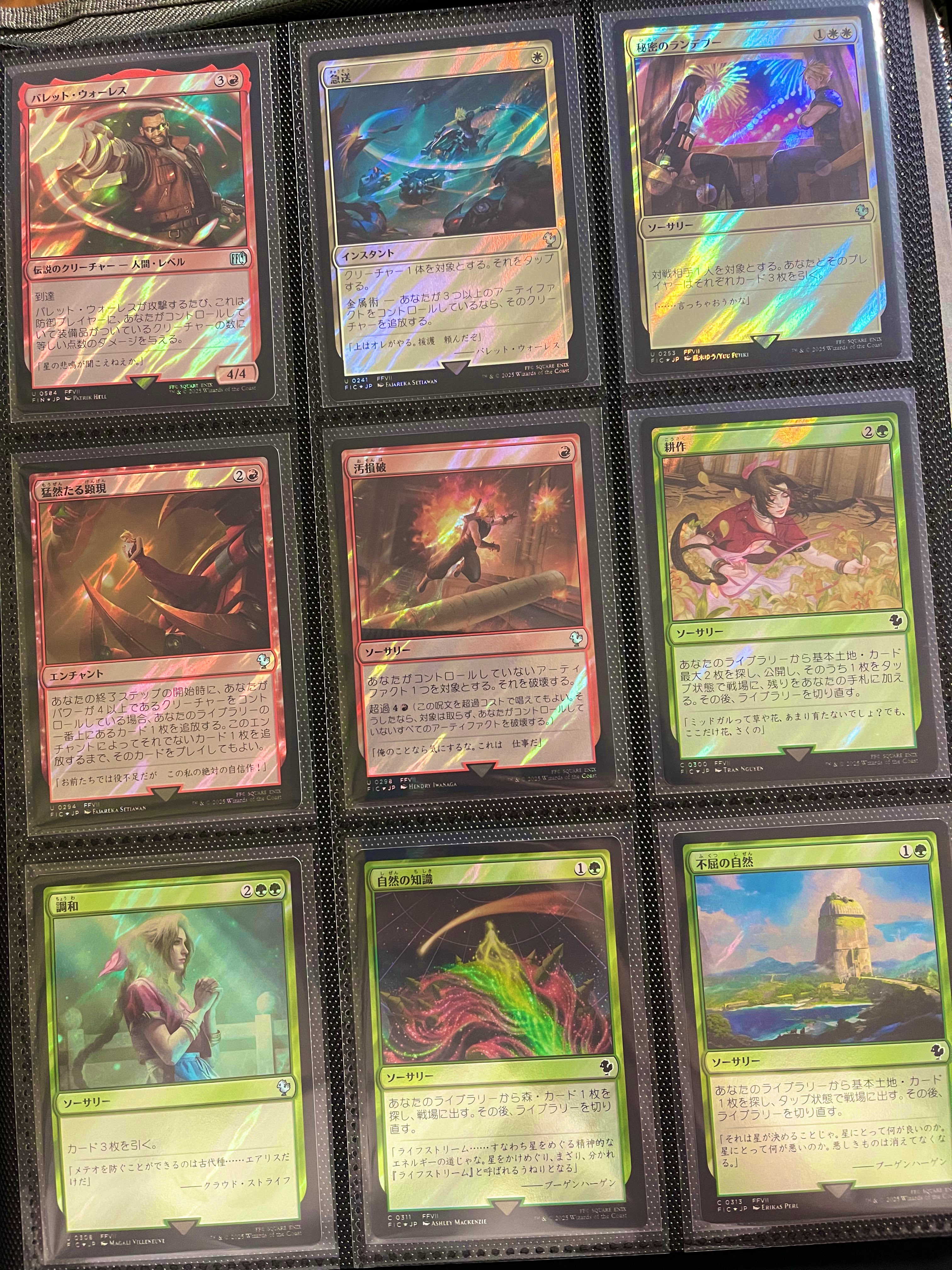 MTG 秘密のランデブー サージfoil ティファ クラウド コレクター版限定 MTG 秘密のランデブー サージfoil ティファ クラウド コレクター