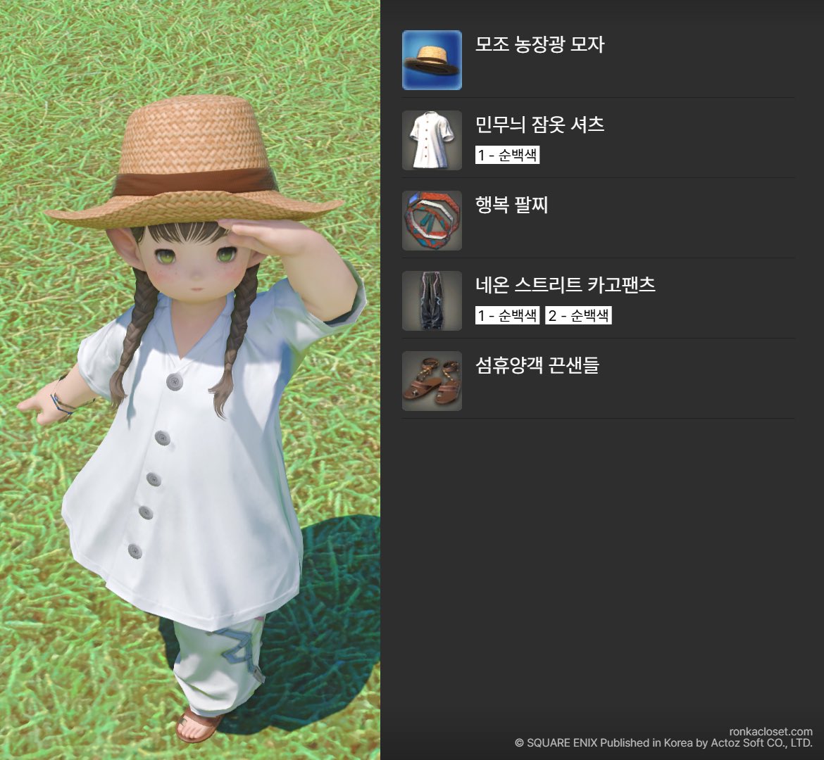 잘 입히진 않지만
취향이 확고해서
갈아입을때마다 참고하려고 만들어서 정리해뒀어용
멍가.. 무난한 옷이 좋아요...(๑・ .̫ ・๑)