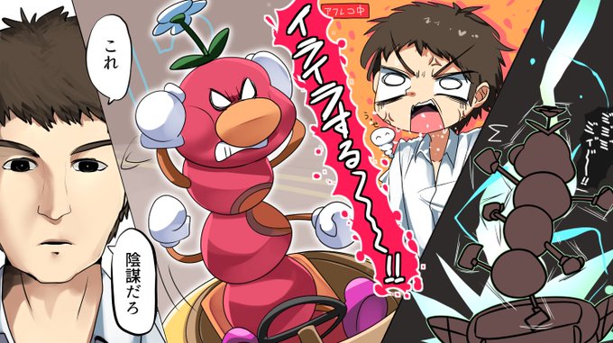 ミノルさんマリカー配いつもありがとうございます陰謀だろこれ #ジョニアート 