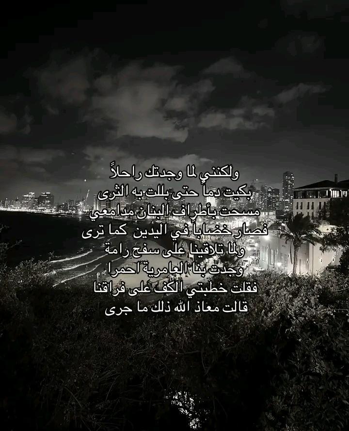 مش لاقيه ريموت التليفزيون (@stressyprincess) on Twitter photo 