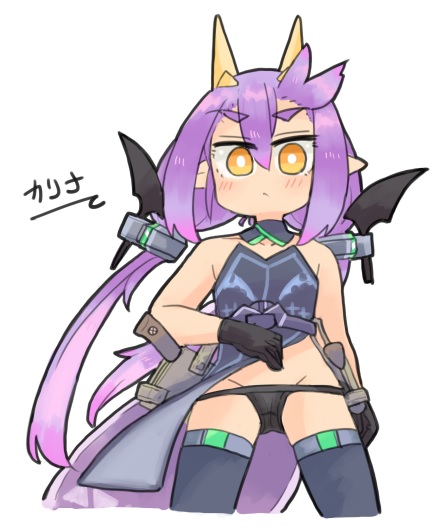 ぱんつじゃないから恥ずかしくないカリナちゃん 