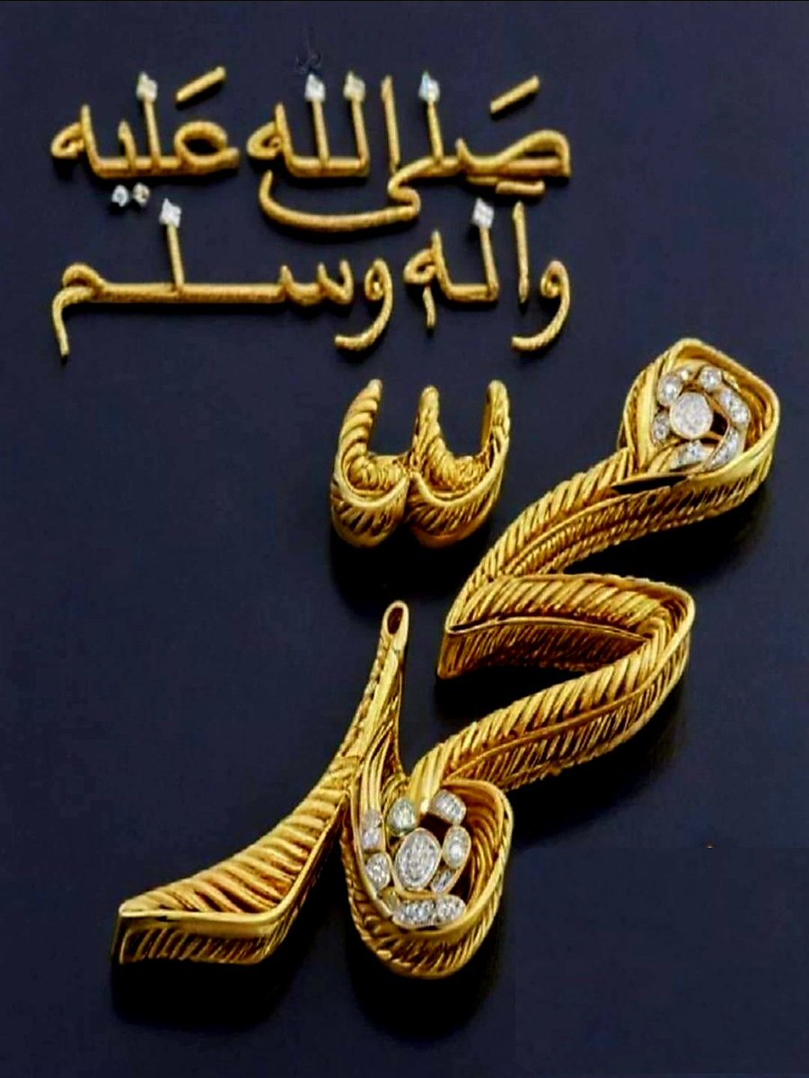 وإن شِئت في الدارين أن تسعد ..🕊💛
   فأكثِر من الصلاة على النبي مُحمد ﷺ🖤