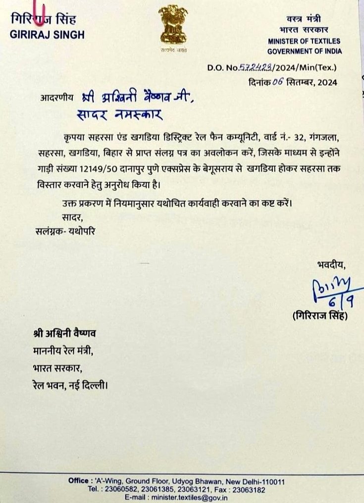 Amardip Kumar# (@amardipkumar20) on Twitter photo महाशय <a href="/girirajsinghbjp/">Shandilya Giriraj Singh</a> आप <a href="/PkSinghMP/">Pradeep Kumar Singh</a> से कुछ सिखिए पुर्णिया से चलने वाली वंदे भारत का विस्तार जोगबनी ले लिया और आप 3-3 पत्र रेल मंत्री <a href="/AshwiniVaishnaw/">Ashwini Vaishnaw</a> को लिखे 12149/50 के विस्तार के लिए 11 महिना होने वाला है आज तक नहीं मिला विस्तार।
और ना सहरसा बेगुसराय सियालदह वंदे भारत मिला महाशय <a href="/girirajsinghbjp/">Shandilya Giriraj Singh</a> आप <a href="/PkSinghMP/">Pradeep Kumar Singh</a> से कुछ सिखिए पुर्णिया से चलने वाली वंदे भारत का विस्तार जोगबनी ले लिया और आप 3-3 पत्र रेल मंत्री <a href="/AshwiniVaishnaw/">Ashwini Vaishnaw</a> को लिखे 12149/50 के विस्तार के लिए 11 महिना होने वाला है आज तक नहीं मिला विस्तार।
और ना सहरसा बेगुसराय सियालदह वंदे भारत मिला
