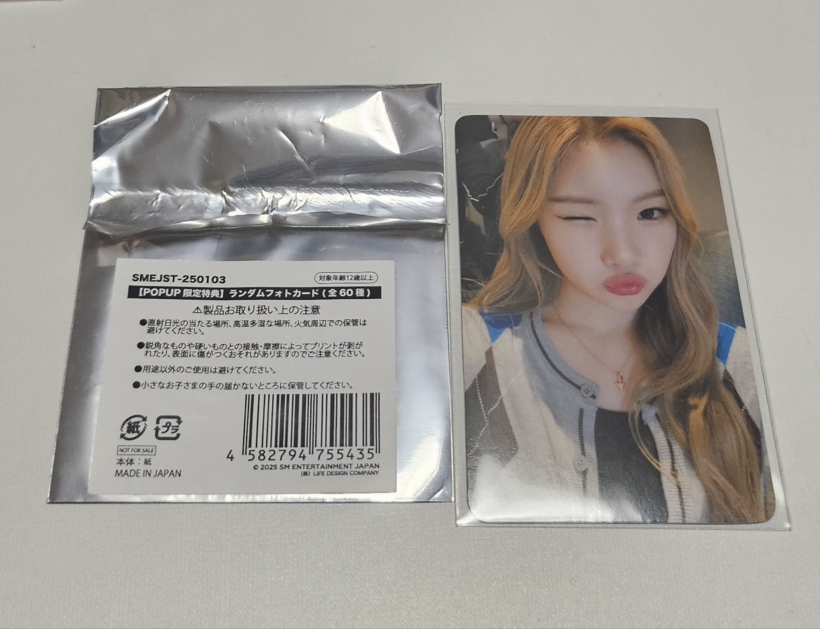 SMTOWN　2025 6000円トレカ popup BoA ボア smtown popup トレカ ボア 6000円 購入特典 BOA - メルカリ