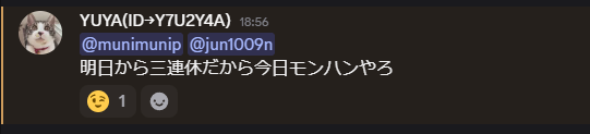 jun1009n's tweet photo. やはりユウヤさんはカス(誘っといて結局こない) https://t.co/aokW3uQrf7