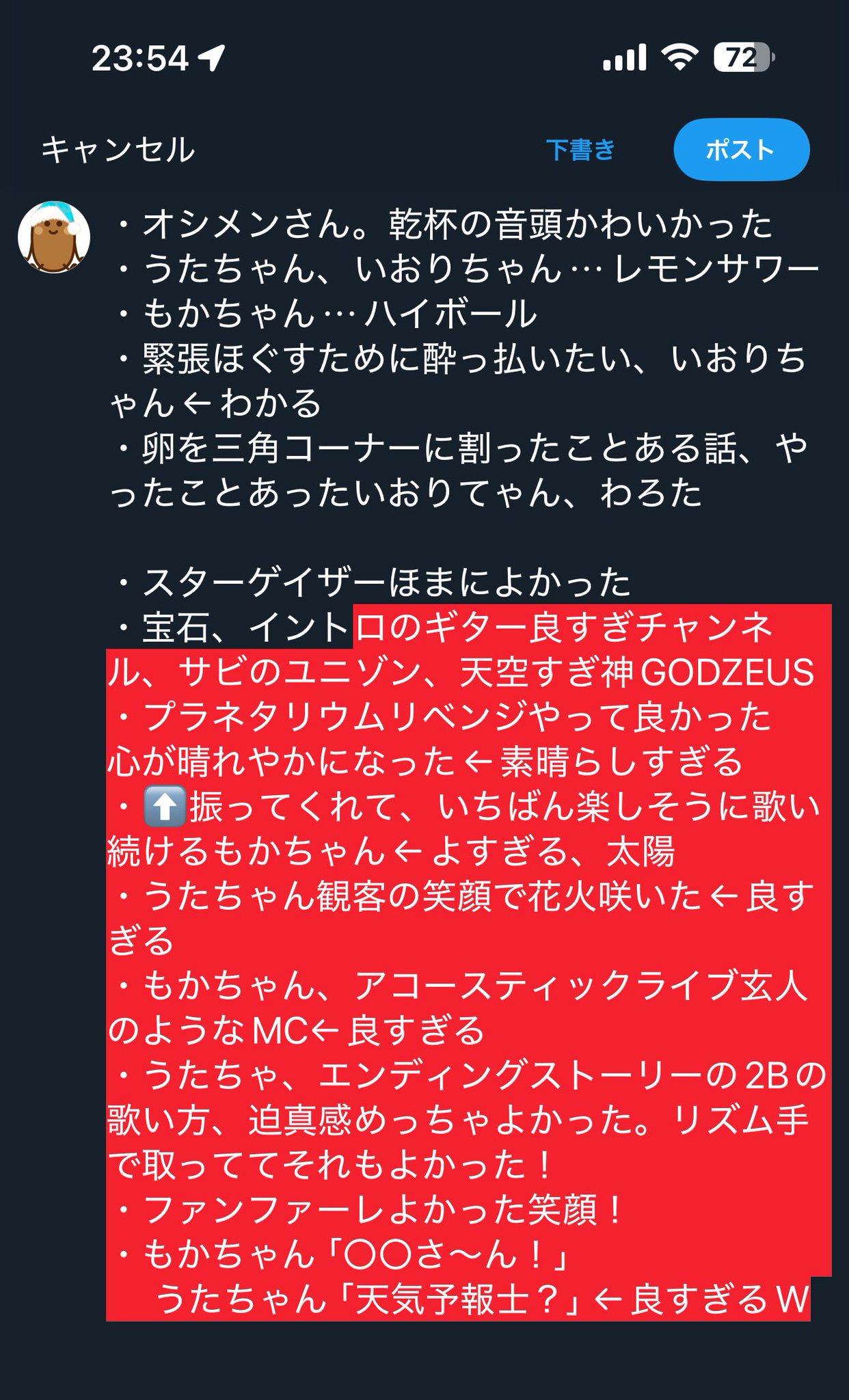 xiumi✽プロフ必読✽（感謝） ア ル ミ on X: 