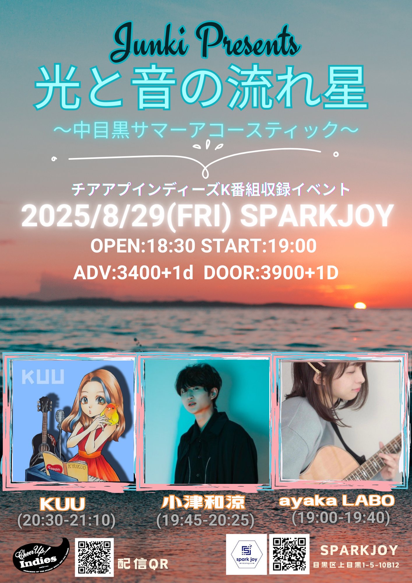 LIVE SPACE - SPARK JOY - on X: 