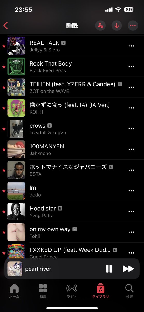 最近マジで疲れてガキのHIPHOPしかきいてない、味の素直食いしてるときと同じ脳汁出るわ、さいなら