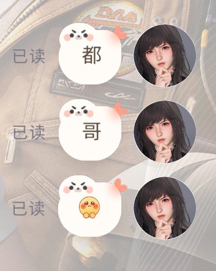 Heheh MC really knows how to act cute when she needs something from Caleb. Look at how she utilized her trick by calling him 哥 😂

we saw this kind of behavior too back in Ch 4 when she tried to appease him.
