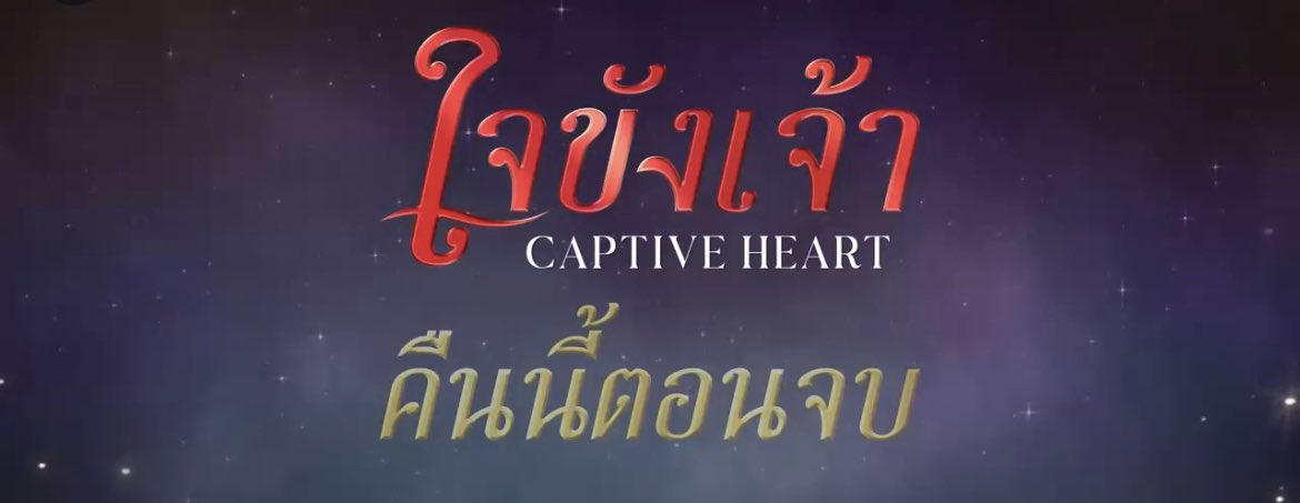 คุณคราม มหานาค tweet media