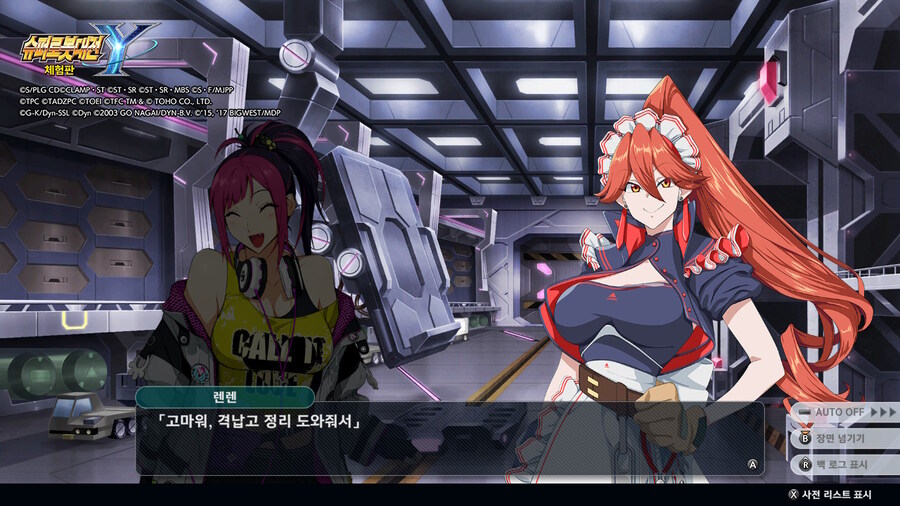 사이바스터는 지겹게 나오고 연출도 바뀐 거 하나 없어서 처박아 둘라 했는데 서포터 렌렌 쓰고 사이프랏슈 갈기니까 범위 안의 모든 적한테 중격을 거는 고기동 고화력 이동 디버퍼가 되어 버리네