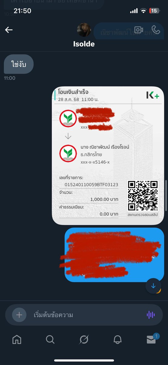 punlovers tweet media