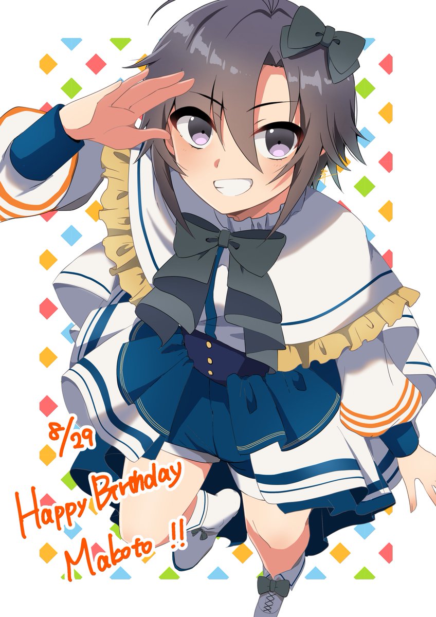#菊地真生誕祭2025
#菊地真誕生祭2025

かっこいいも可愛いも叶える最高のアイドル菊地真ちゃん、お誕生日おめでとう🎉🎂🧸🖤✨✨