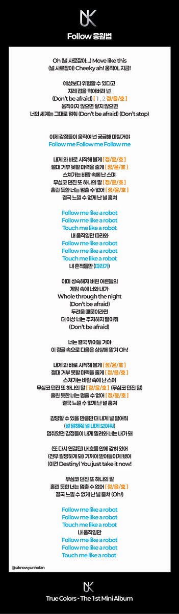 나는유노윤호팬이다 tweet media