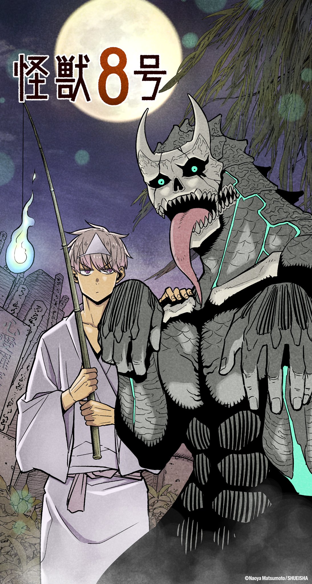 怪獣8号【公式】アニメ第2期 7月19日より放送開始！ on X