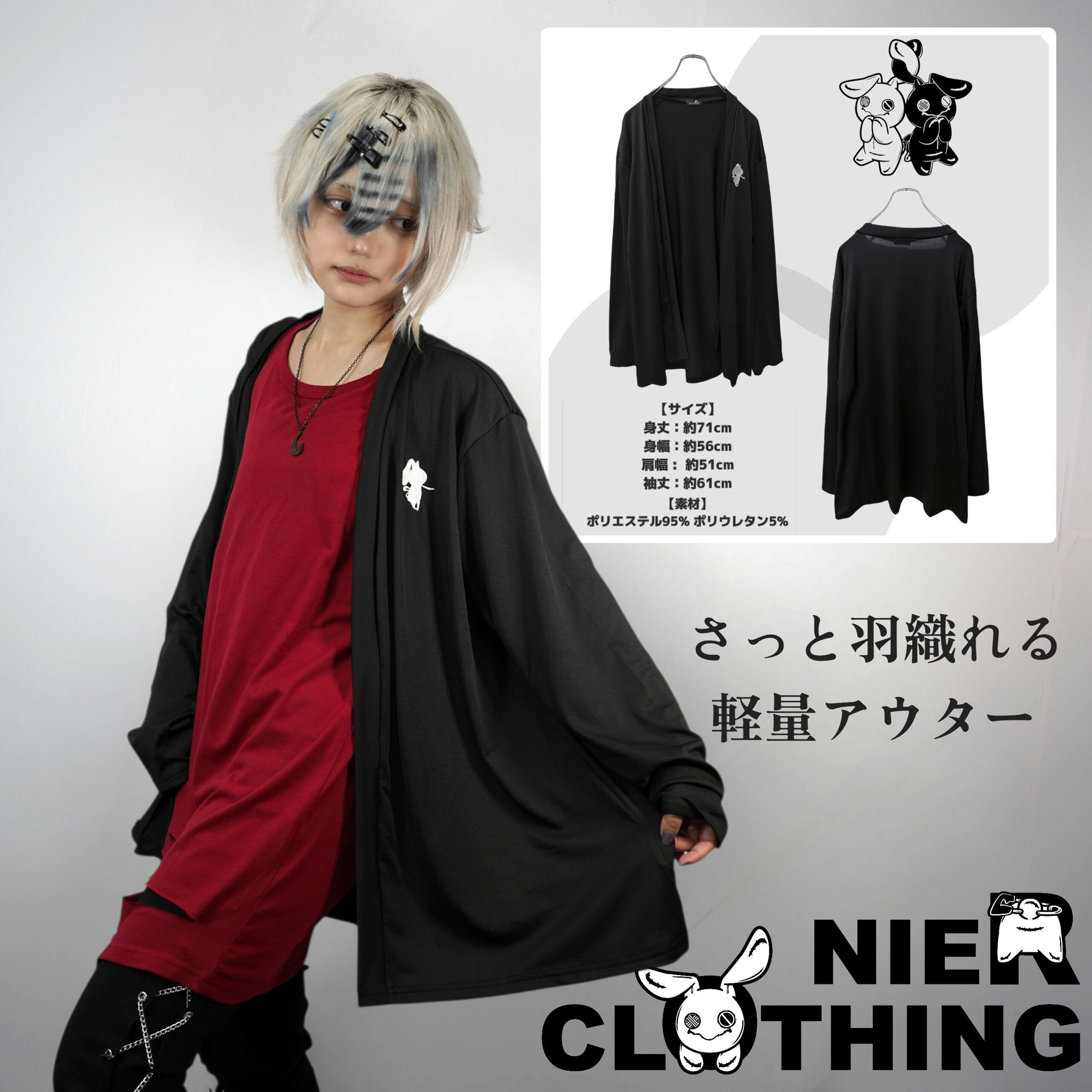 NIER CLOTHING on X: 