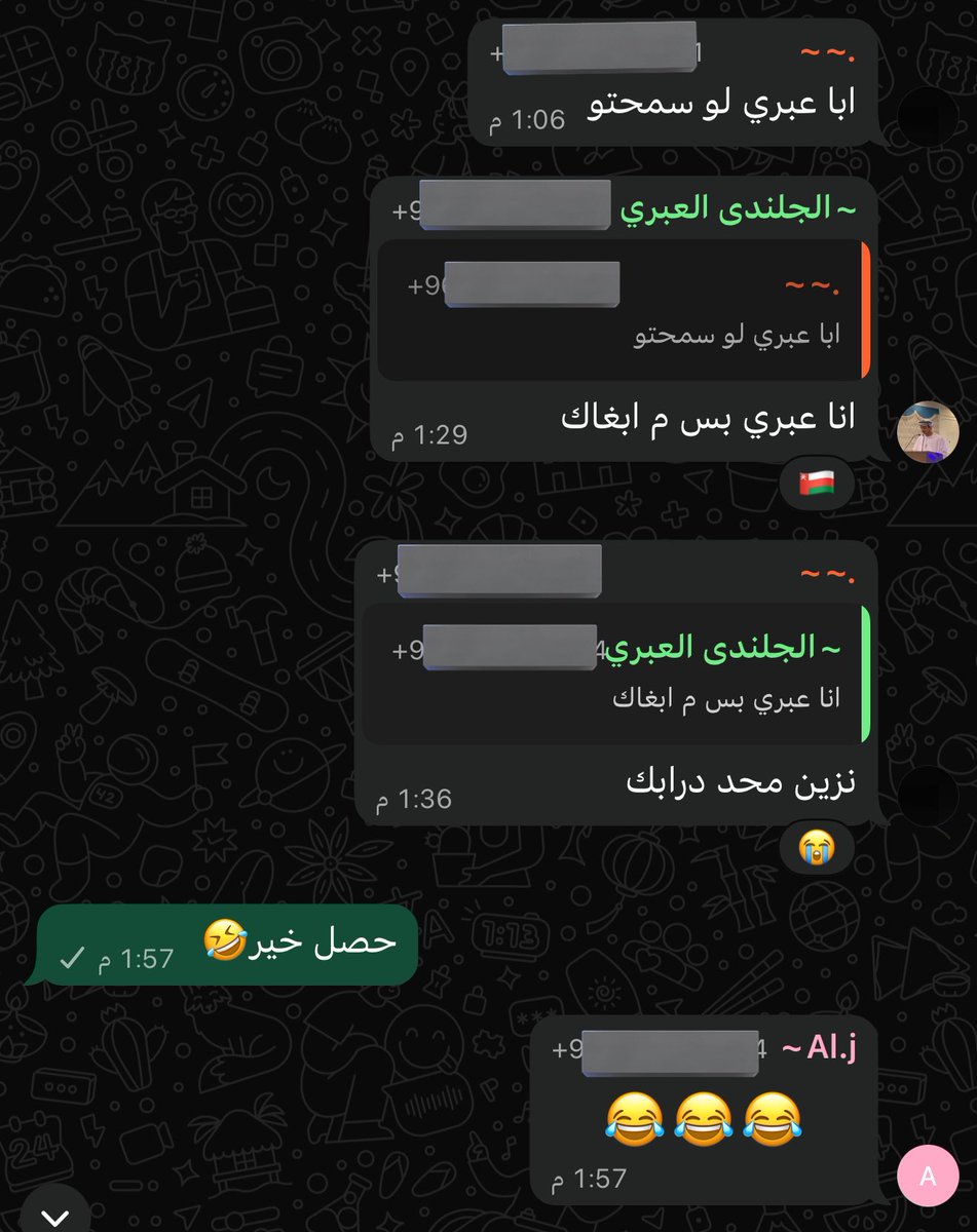 من قروب السكنات 🤣🤣🤣🤣🤣🤣🤣🤣🤣🤣
