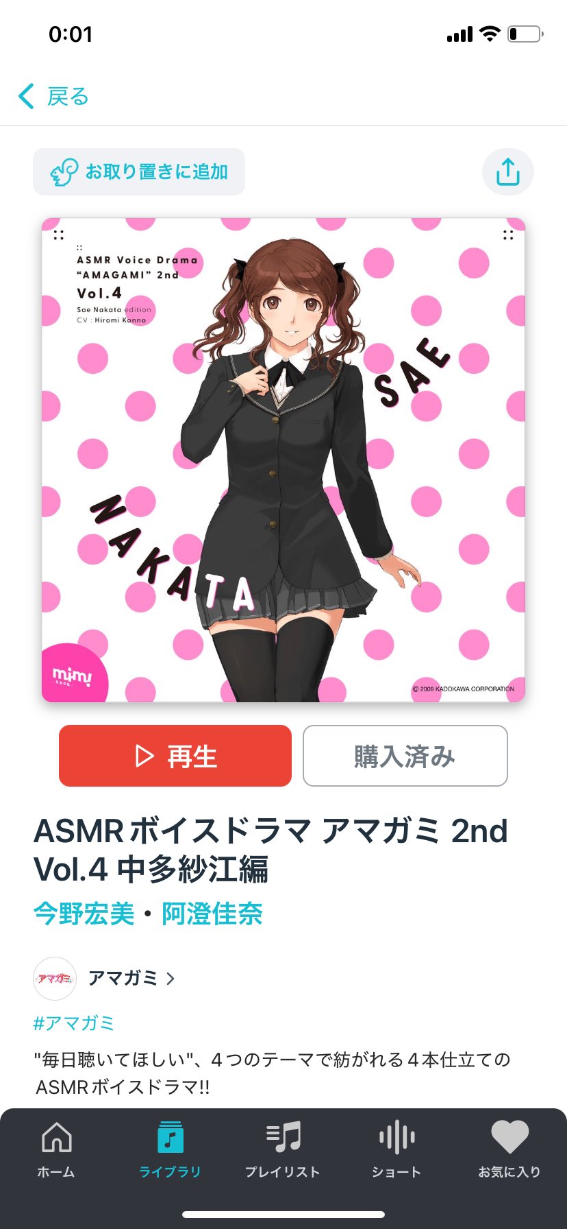 【ハナちゃん♡‼︎】※他の方，購入不可。 菜ツ原☪️🩷 on X: 