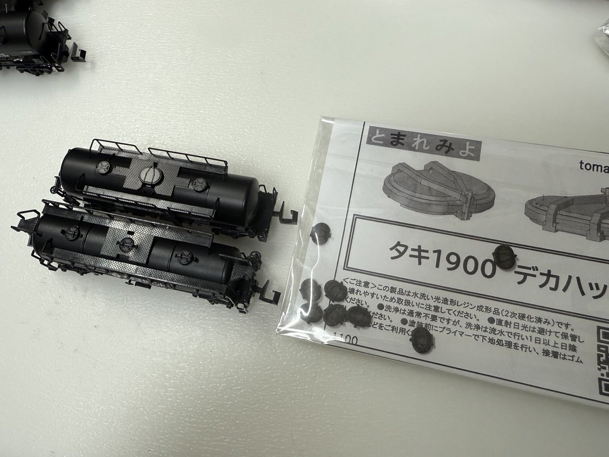 つかさ@とまれみよ (@tomaremiyo) / X