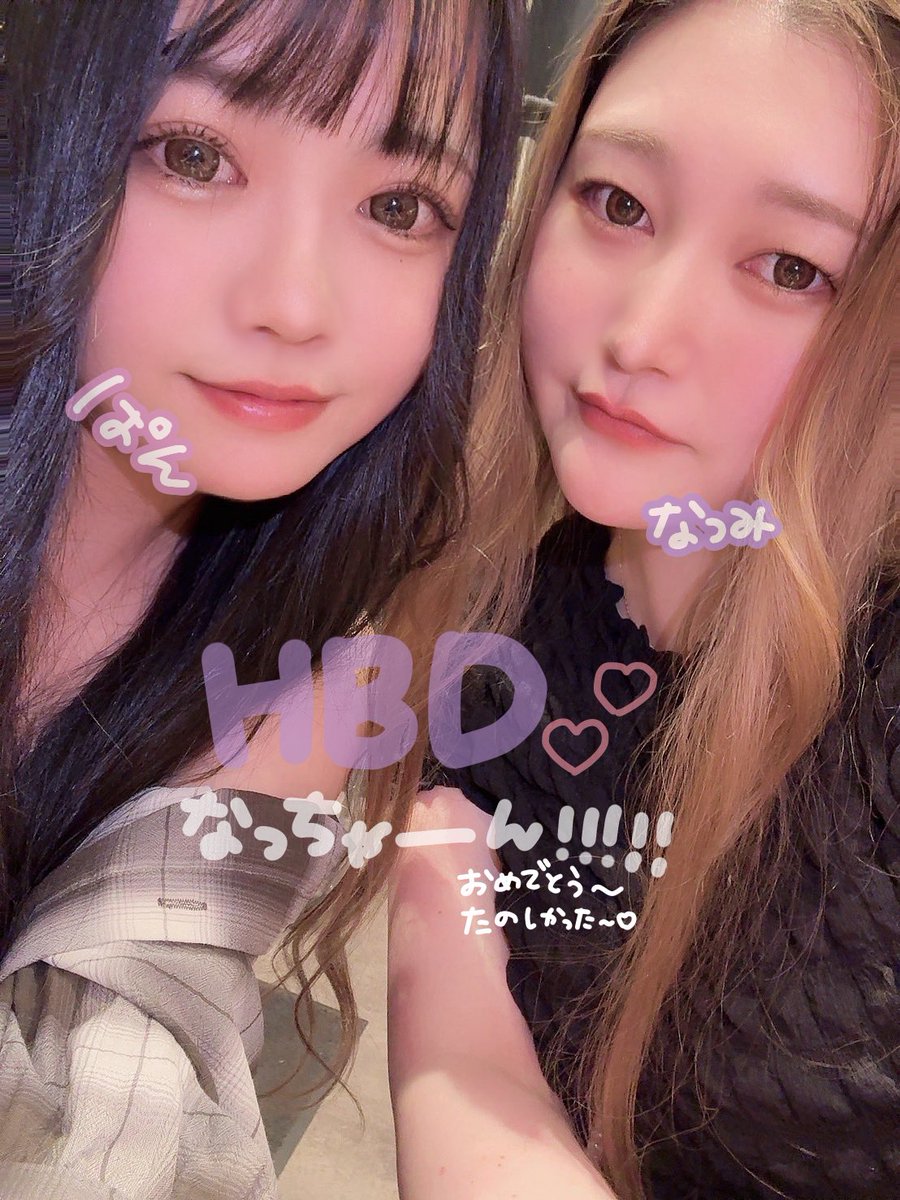 p__www's tweet photo. なつみさまと博多デートしてきた！
もつ鍋！美味しいって言ってくれて満足だ

居心地よかったな〜〜。また会いたい
そして誕生日おめでとう〜〜〜〜！！！！！！🤘🏻☁️ https://t.co/AVO9if2L7U