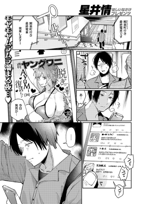 元グラドルの妻(34)を抱き倒す‼️‼️‼️
(1/3) 