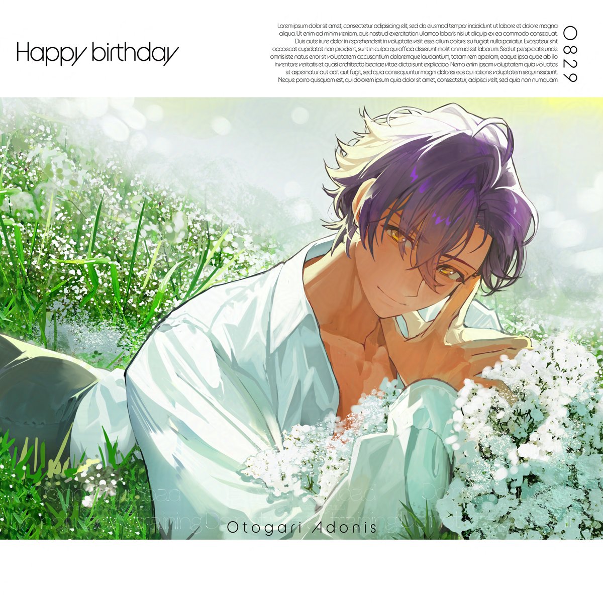💐
#乙狩アドニス誕生祭2025