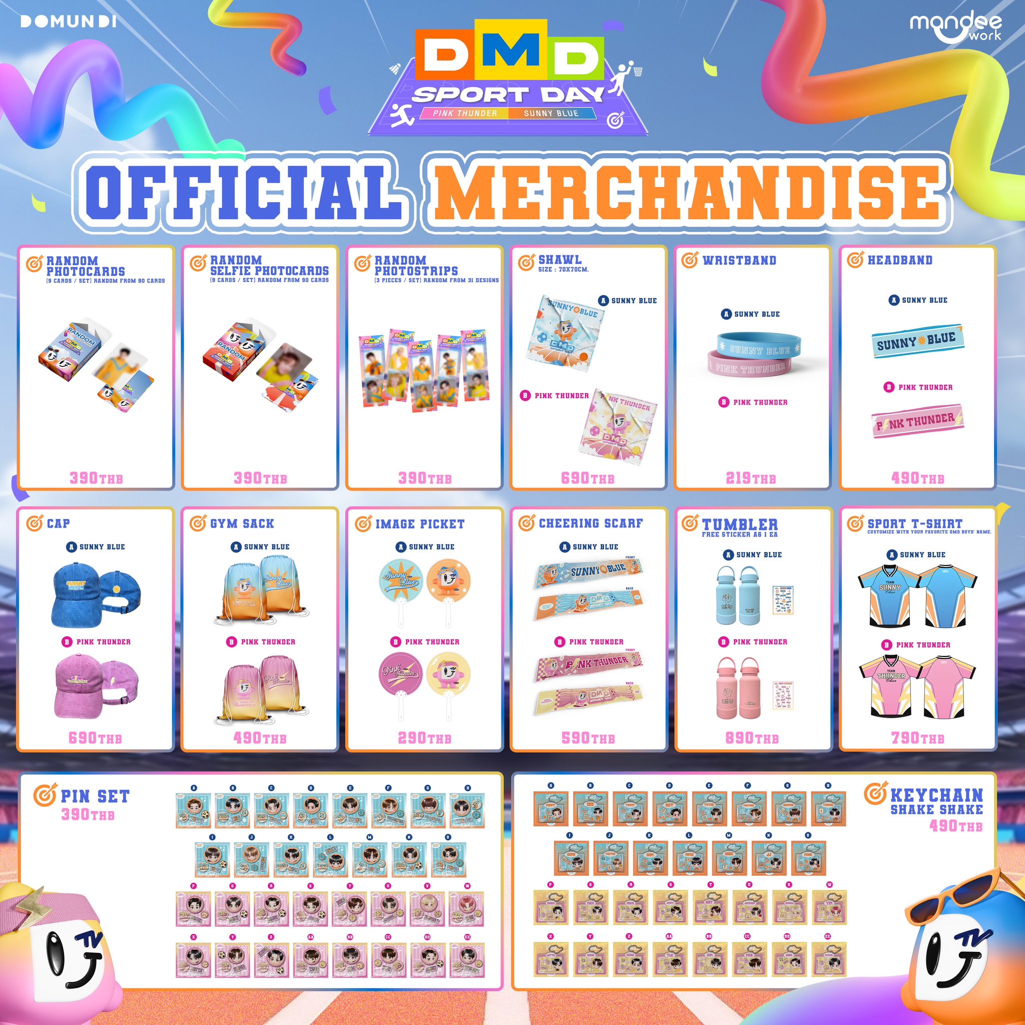 TeeTee トレカ Your Sky Fanmeet Set A DMD Your Sky Fanmeet : Photoset - Por & TeeTee @ eThaiCD.com