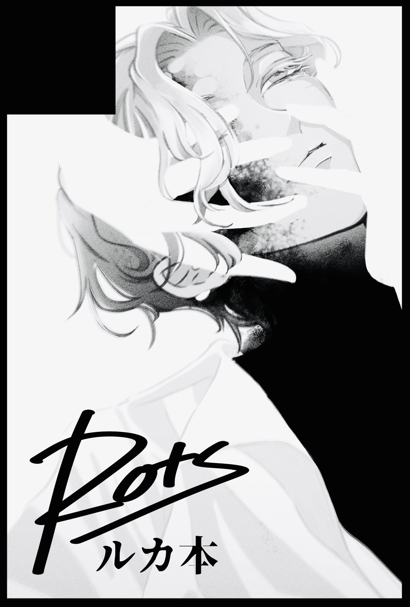 ✰Sora✰ 【ご購入時プロフ必読】ページ urs@原稿 on X: 