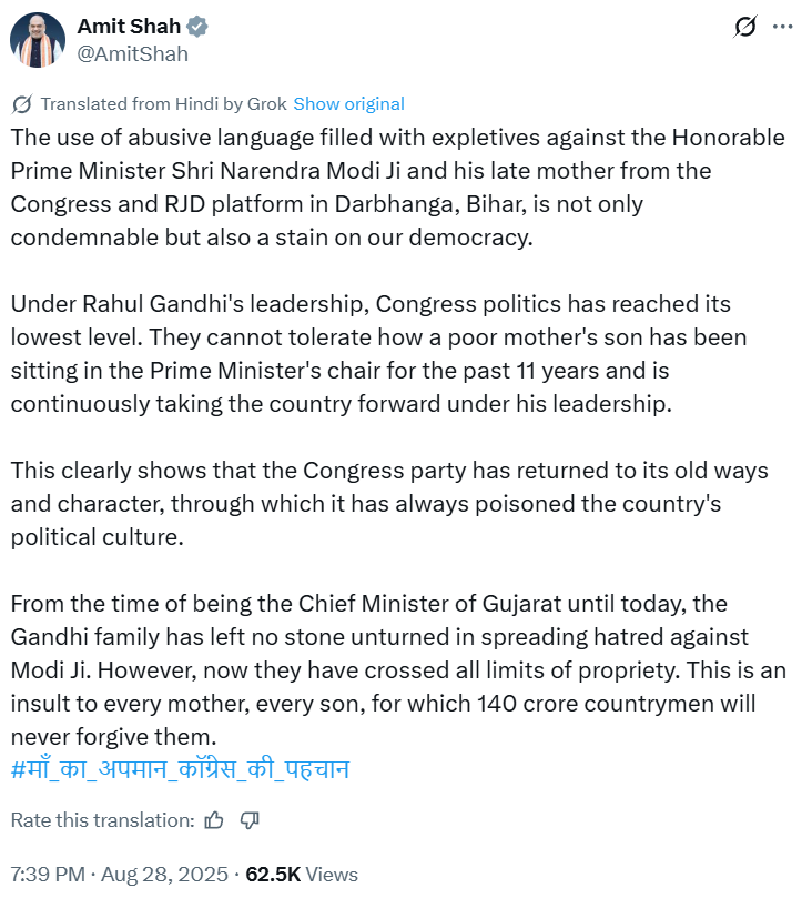 ANI tweet media