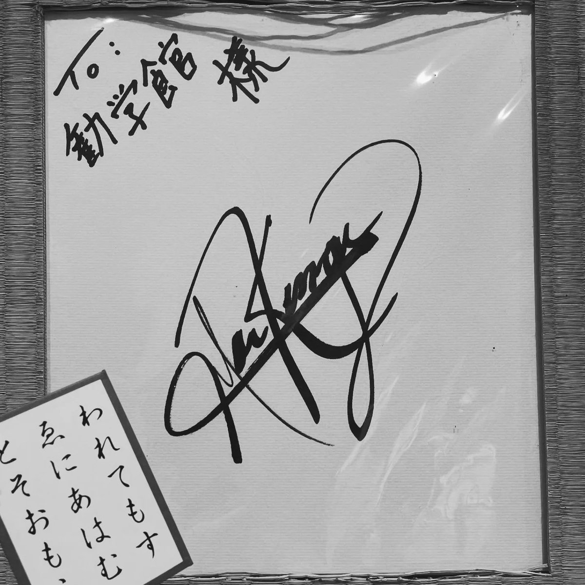 Mackenyu's sign variation so cuteee 🤭🤭

Heart mode, Star mode and Default mode 😂👍