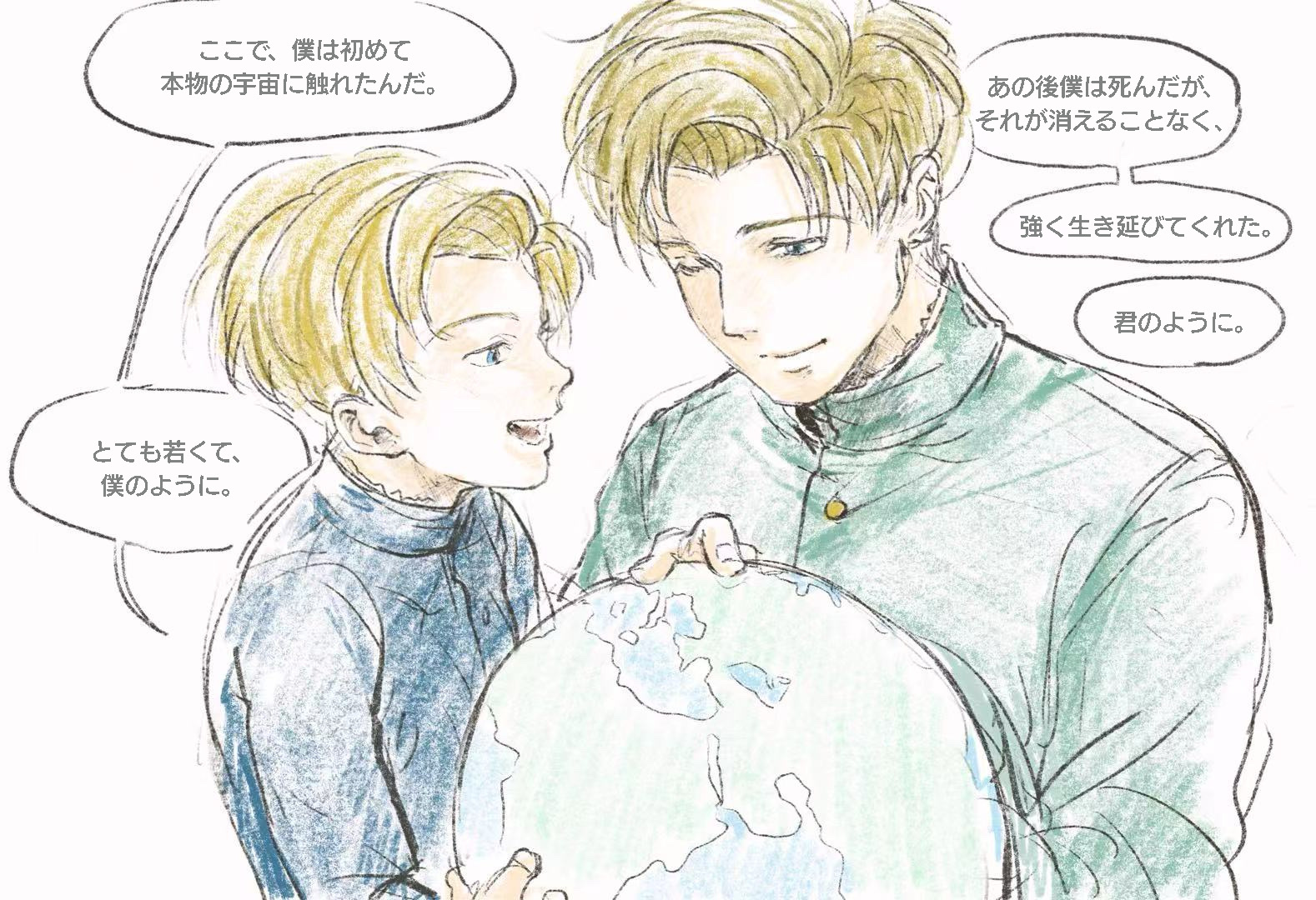黑華🌍畫新刊中 (@anita4319) / X
