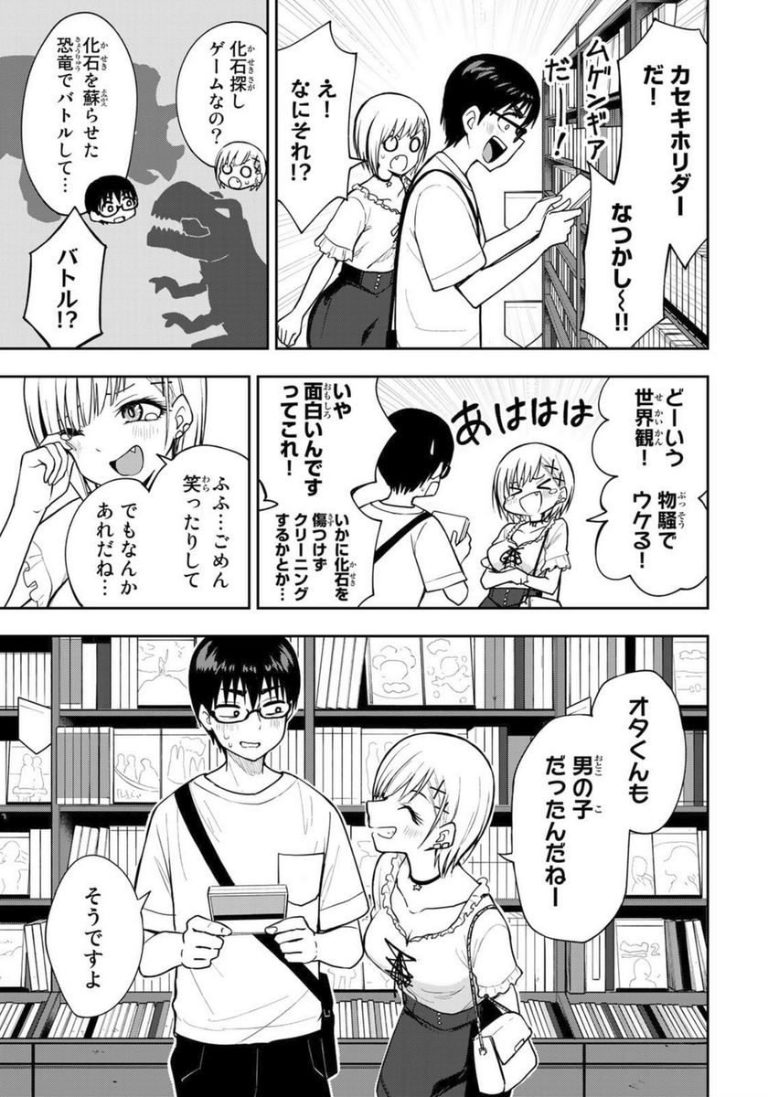 ちっちゃい頃どんなゲームしてたか教えてよ 