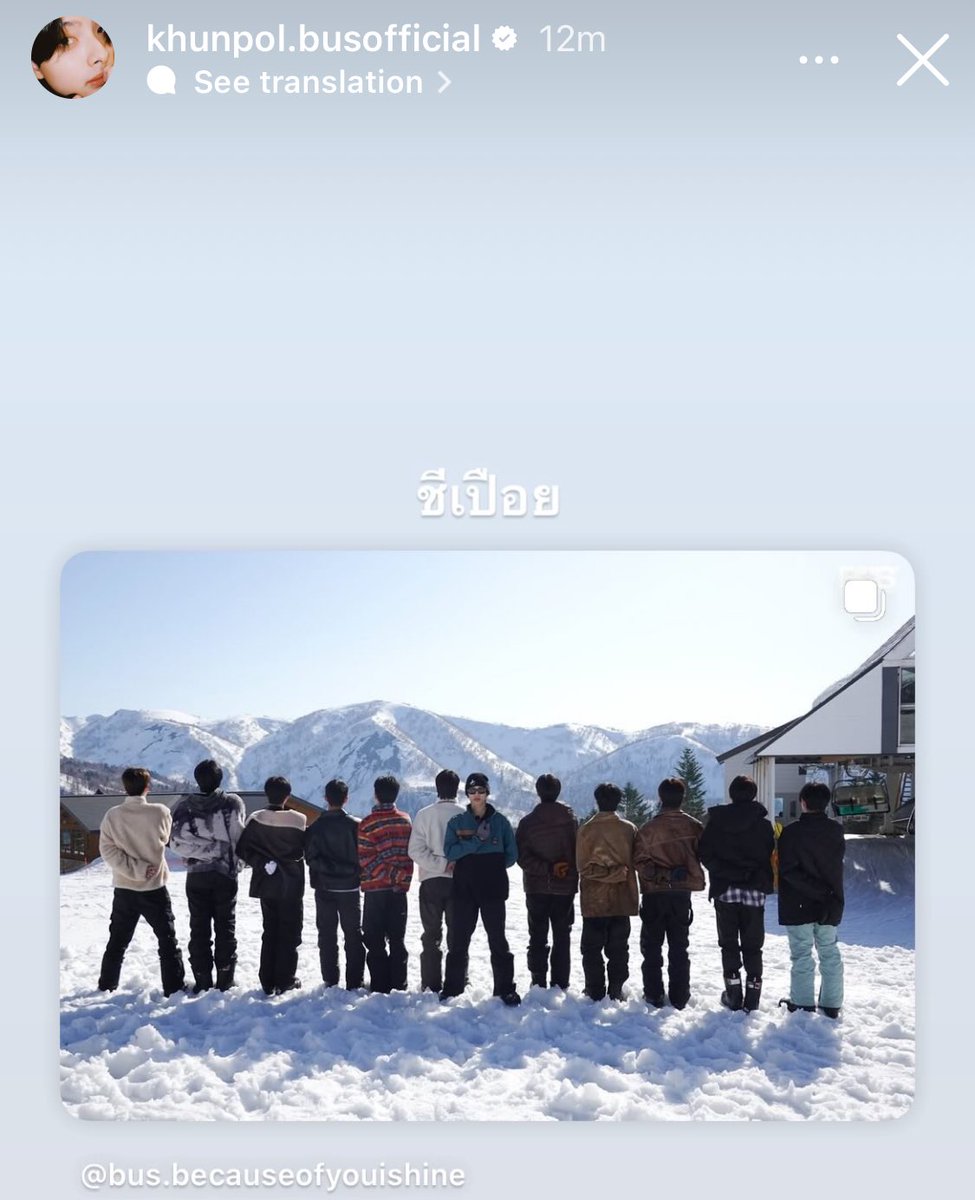 ชีเปือย คือ ชีเปลือยปะ? 555555 น้องเน้กนางไปทำอะไรจนได้ฉายานี้มา