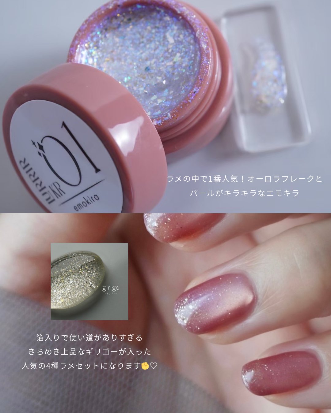 ルリール_スキンカラー、ラメ全色 ﾎﾞﾄﾙｽｷﾝ】全色セット LURRIR / skin color gel 全色セット