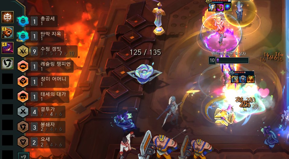 아니  10수정갬빗  어케함..  상징  4개 어케 차자아ㅏㅏㅏ