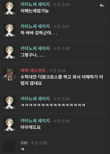 BETRAYALBOB's tweet photo. ㅡ아아, 이해했다. https://t.co/ekzDmujN5T